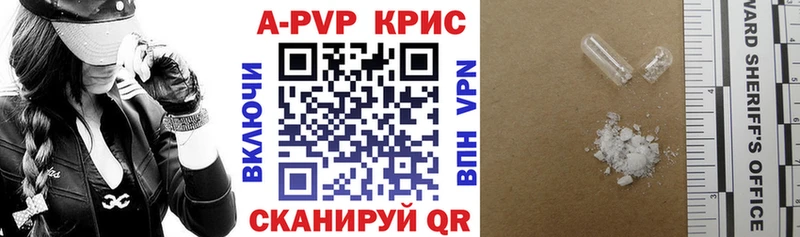 APVP мука  omg онион  Ковдор 