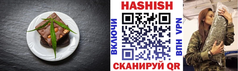 Cannafood марихуана купить наркоту Ковдор