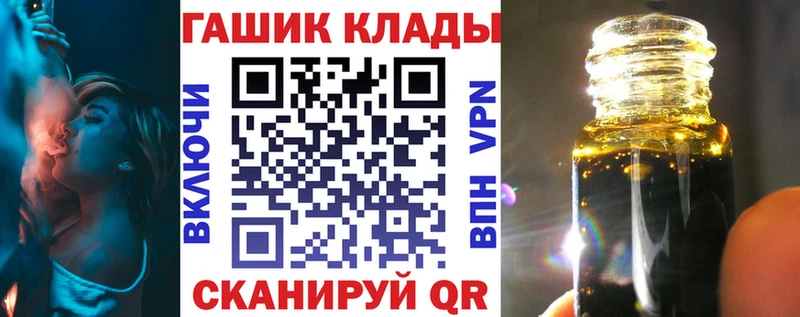 купить наркотик  Ковдор  ГАШИШ Cannabis 