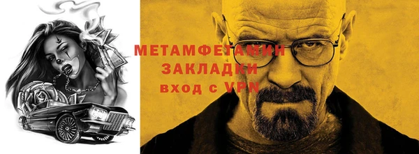 MDMA Premium VHQ Абаза