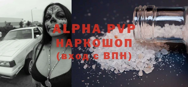 гашик Абдулино