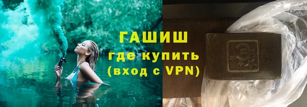 гашик Абдулино