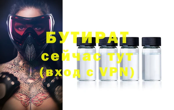 MDMA Premium VHQ Абаза