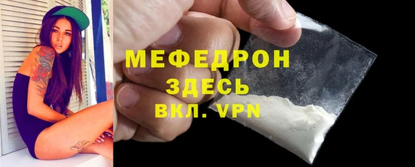 МДПВ Абинск