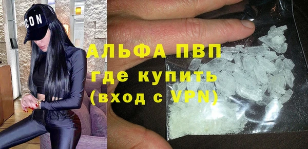 гашик Абдулино
