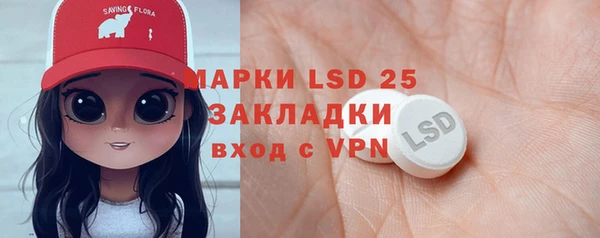 MDMA Premium VHQ Абаза