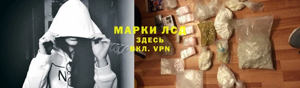 гашиш Новозыбков