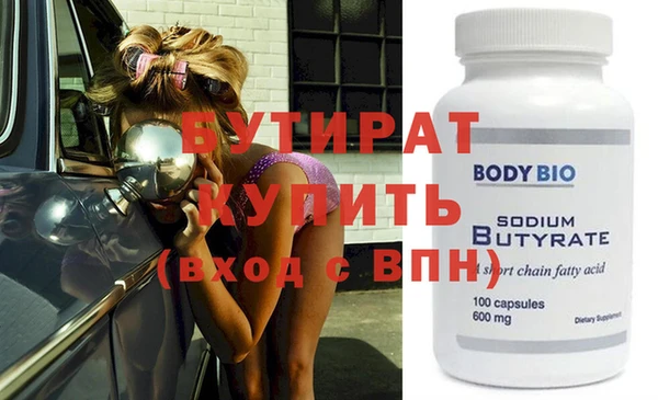 MDMA Premium VHQ Абаза