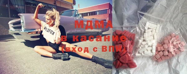 MDMA Premium VHQ Абаза