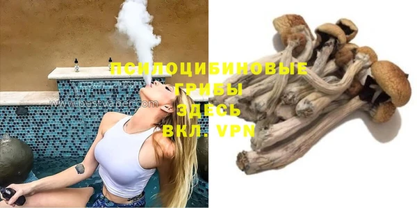 MDMA Premium VHQ Абаза