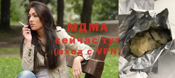 МДПВ Абинск