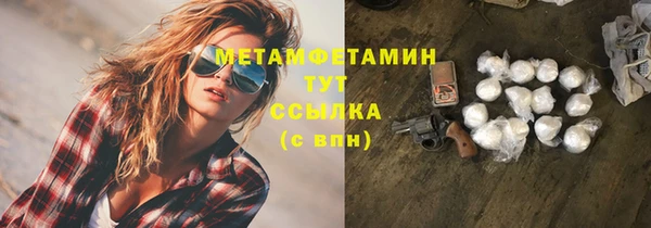 мескалин Новодвинск