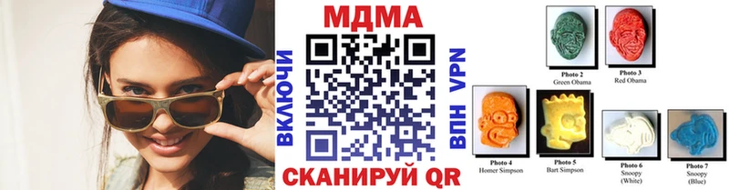 МДМА VHQ  гидра вход  Ковдор  купить  