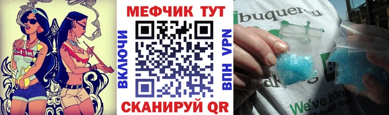 Мефедрон VHQ продажа наркотиков Ковдор