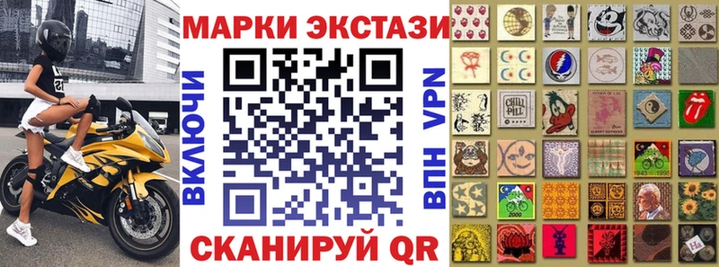 купить сайты МЕГА зеркало Марки 25I-NBOMe 1,8мг Ковдор